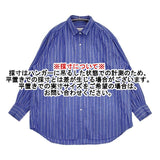 Midi-umi コットン ストライプ 日本製 長袖シャツ ブルー ホワイト レディース ミディウミ【中古】6-0810M∞