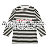 marimekko 七分袖 コットン ボーダー Ｔシャツ カットソー グリーン ホワイト レディース マリメッコ【中古】6-0510M∞