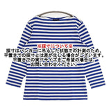 marimekko 七分袖 コットン ボーダー Ｔシャツ カットソー ブルー ホワイト レディース マリメッコ【中古】6-0510M∞