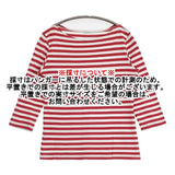 marimekko 七分袖 コットン ボーダー Ｔシャツ カットソー ホワイト レッド レディース マリメッコ【中古】6-0510M∞