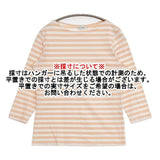 marimekko 七分袖 コットン ボーダー Ｔシャツ カットソー ピンク ホワイト レディース マリメッコ【中古】6-0510M∞