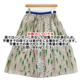 mina perhonen one day シルクウール wa5101 サイズ38 ギャザー ロングスカート ライトベージュ レディース ミナペルホネン【中古】6-0320M♪