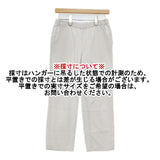 sisam シサム工房 コットン イージーパンツ サイズ1 パンツ ライトグレー レディース シサム【中古】6-0507M∞