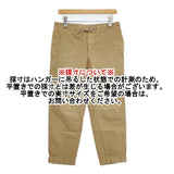 MHL. SUPERFINE TWILL 595-6142505 コットン パンツ ベージュ レディース エムエイチエル【中古】6-0810G∞