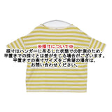 maillot border drop shoulder s/s Ｔ-shirt ドロップショルダーボーダーTシャツ 定価7590円 半袖Ｔシャツ カットソー ホワイト イエロー レディース マイヨ【中古】6-0615S∞