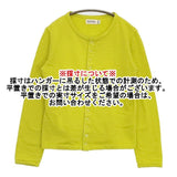 BEAMS BOY リングドットカーディガン スナップボタン ライム 定価8580円 カーディガン イエロー系 レディース ビームスボーイ【中古】6-0810M∞