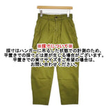 DMG コットンストレッチタック テーパード イージーパンツ 定価14300円 13-982X パンツ グリーン レディース ディーエムジー/ドミンゴ【中古】6-0810G∞
