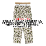 atelier naruse デヴォ社 プリントシリーズ botanical ボタニカル テーパード パンツ f05089-b 定価20900円 パンツ ベージュ グリーン レディース アトリエナルセ【中古】6-0507M∞