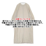 evam eva E231T101 cotton one piece 定価38500円 日本製 ワンピース ベージュ レディース エヴァムエヴァ【中古】6-0507M∞