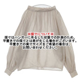 PLAIN PEOPLE スタンドカラー コットン シアー ブラウス シャツ グレージュ レディース プレインピープル【中古】6-0507M∞