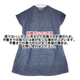 Conges payes ロールアップスリーブ コットンデニム シャツワンピ ワンピース ネイビー レディース コンジェ ペイエ【中古】6-0615S∞