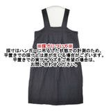 nest Robe 01234-1446 ブラックリネンボックス吊りワンピース ジャンパースカート ワンピース 23AW ブラック レディース ネストローブ【中古】6-0507M∞