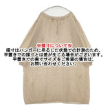 45R/45rpm ウール包み刺繍ニットワンピース 定価35200円 ワンピース ベージュ レディース フォーティーファイブアールピーエム【中古】6-0820T∞