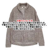 JOSEPH ABBOUD ショールカラー サイズLL コットンニット カーディガン ホワイト ブラウン メンズ ジョセフアブード【中古】6-0414M♪