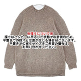 veritecoeur ウールナイロン ハイネックニット VCK-220 セーター ニット グレージュ レディース ヴェリテクール【中古】6-0820T∞