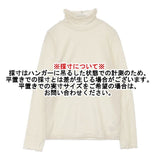 bulle de savon コットンウール ハイネックプルオーバー カットソー 定価8800円 長袖Ｔシャツ カットソー ロンＴ ベージュ レディース ビュルデサボン【中古】6-1003T∞
