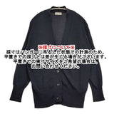 MARGARET HOWELL 578-2264001 LONG STAPLE COTTON KNIT 日本製 カーディガン 22AW ネイビー レディース マーガレットハウエル【中古】6-0810M∞