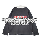 MARGARET HOWELL ウールコットン混 578-0163601 セーター ニット チャコールグレー レディース マーガレットハウエル【中古】6-0820T∞