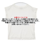 MARGARET HOWELL FINE COTTON JERSEY 578-1168005 半袖Ｔシャツ カットソー ホワイト レディース マーガレットハウエル【中古】6-0615S∞