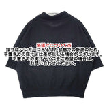 MARGARET HOWELL 578-2162003 COTTON HEMP 半袖 セーター ニット ブラック レディース マーガレットハウエル【中古】6-0507M∞