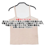 ISSEY MIYAKE (T.) MM02FT336 プリーツ キャミソール ピンクベージュ レディース イッセイミヤケ【中古】6-0615S∞