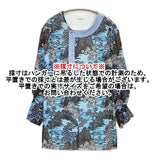 VIVIENNE TAM シースルー チャイナ 総柄 ナイロン ブラウス シャツ ブルー ブラック レディース ヴィヴィアンタム【中古】6-0808M∞