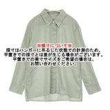 MARGARET HOWELL COTTON CHAMBRAY フライフロントシャツ サイズ2 578-0253609 シャツ ライトグリーン レディース マーガレットハウエル【中古】6-0606G◎