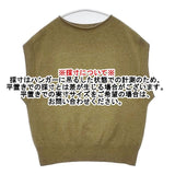 MARGARET HOWELL ウールカシミヤ 578-1261002 ノースリーブニット WOOL CASHMERE ベスト カーキ レディース マーガレットハウエル【中古】6-0820T∞