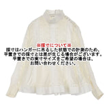 sacai luck ハイネック 15AWLU980 レース ブラウス シャツ オフホワイト レディース サカイ ラック【中古】6-0709M∞