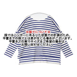 Le Minor フランス製 ボーダー コットン 長袖Ｔシャツ カットソー ロンＴ ホワイト ブルー レディース ルミノア【中古】6-0518M∞