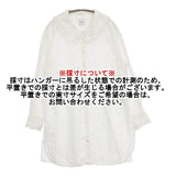 Spick and Span フリルカラー キュプラ チュニック ブラウス シャツ ホワイト レディース スピックアンドスパン【中古】6-0513M∞