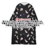 mina perhonen forest parade ウール混 刺繍 ua8027 サイズ38 ドロップショルダー ワンピース ブラック ベージュ レディース ミナペルホネン【中古】6-0401T♪