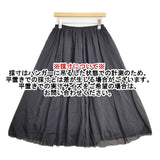 LAVENTURE martinique ラヴァチュール コットンシルク ロングスカート ブラック レディース【中古】6-0513M∞
