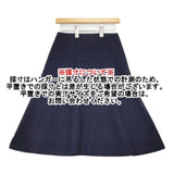 homspun 122-4352 ウール サイズ2 日本製 ロングスカート ネイビー レディース ホームスパン【中古】6-0907T∞