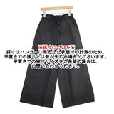 JOURNAL STANDARD ワイドイージーパンツ コットンナイロン パンツ ブラック レディース ジャーナルスタンダード【中古】6-0513G∞