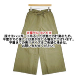 JOURNAL STANDARD ワイドイージーパンツ コットンナイロン パンツ カーキ レディース ジャーナルスタンダード【中古】6-0513G∞