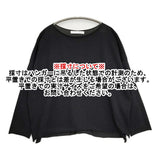 evam eva cotton pullover コットンプルオーバー 定価26400円 E261K095 サイズM ニット 26SS ブラック レディース エヴァムエヴァ【中古】6-0320M♪