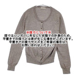 MARGARET HOWELL 578-264409 ウールニット カーディガン グレージュ レディース マーガレットハウエル【中古】6-0907T∞