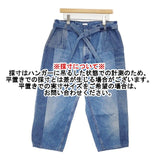 SEEALL 再構築 リメイクデニム RECONSTRUCTED STRING DENIM サイズ3 デニムパンツ ブルー レディース シーオール【中古】6-0907G∞