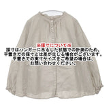 nest Robe 01175-1112-44 リネン 2way ブラウス シャツ ベージュ レディース ネストローブ【中古】6-0507M∞