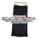 ISSEY MIYAKE プリーツ カットワークデザイン IM12FG923 ロングスカート ブラック レディース イッセイミヤケ【中古】6-0513M∞