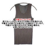 PLEATS PLEASE ISSEY MIYAKE PP05-JK001 プリーツ ノースリーブ サイズ4 カットソー グレー レディース プリーツプリーズ【中古】6-0515S◎