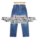 CIOTA 本藍スビンコットン 13.5oz ストレートデニム サイズ29 PTM-1STB ジーンズ デニムパンツ ブルー メンズ シオタ【中古】6-0610G∞