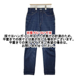 CIOTA インディゴスビンコットン13.5ozスリムデニムパンツ PTL-3SL サイズ27 デニムパンツ ネイビー レディース シオタ【中古】6-0606G◎