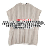 mizuiro-ind 1-259581 コットン ピンタックワイドワンピース 刺繍 ワンピース グレージュ レディース ミズイロインド【中古】6-0615S∞