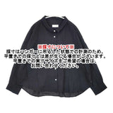 HUIS ウォッシャブルウールワイドブラウス U102-0169-BK ブラウス シャツ ブラック系 レディース ハウス/遠州織物【中古】6-0907T∞