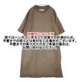 MHL. 595-0157502 DRY COTTON LINEN サイズ1 定価29700円 ワンピース ブラウン系 レディース エムエイチエル【中古】6-0507S∞