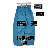 NARU ナル コットン イージーパンツ サイズ1 パンツ ミズイロ レディース【中古】6-0606G◎