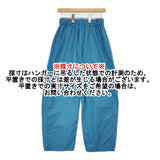 NARU ナル コットン イージーパンツ サイズ1 パンツ ミズイロ レディース【中古】6-0606G◎