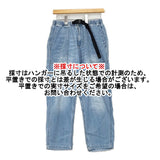 Gramicci DENIM LOOSE TAPERD PANTS デニムルーズテーパードパンツ S GUP2-F1104-D デニムパンツ ミズイロ レディース グラミチ【中古】6-0606G◎